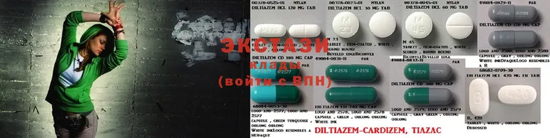 Ecstasy круглые  Шарыпово 