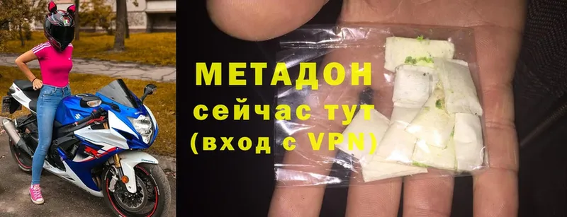 закладка  Шарыпово  МЕТАДОН methadone 