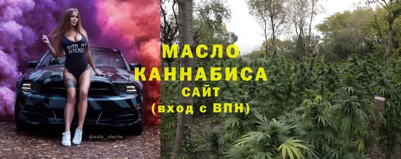 Дистиллят ТГК Wax  Шарыпово 